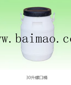漳州液体塑料桶，漳州塑料托盘生产批发