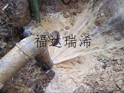 使用中的水管管道如果漏水了要怎么办
