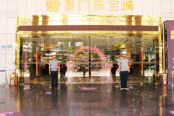 关于临时勤务保安的要求