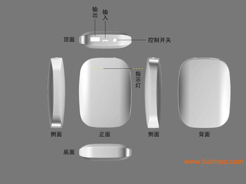 深圳工厂直销手机移动电源 定做礼品手机充电宝可加工