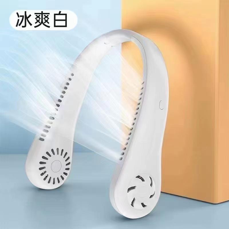 自产自销usb迷你挂脖风扇创意数显无叶充电风扇