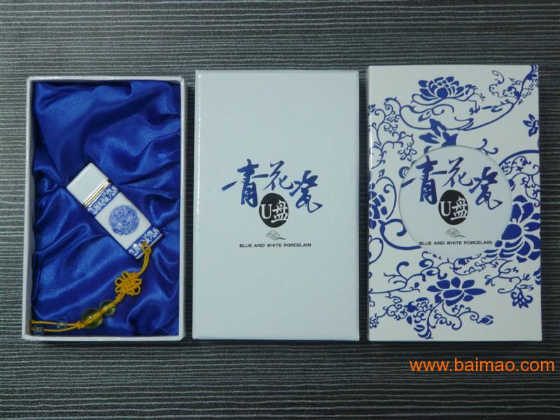 萌萌哒礼品U盘定做厂家 湖北礼品U盘定做批发 现货