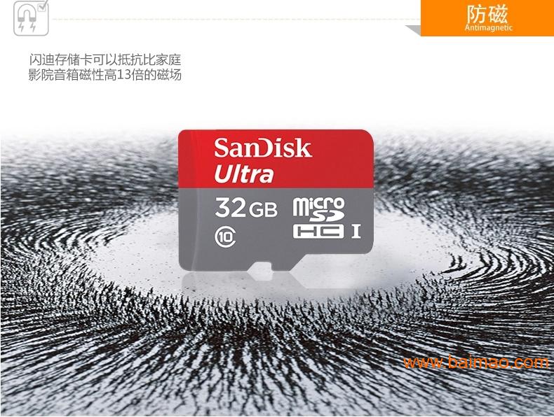 手机内存卡批发**卖店闪迪手机内存卡批发价格