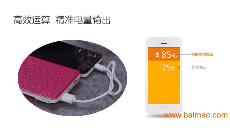 私模手机移动电源定做**薄聚合物手机充电宝批发 可丝