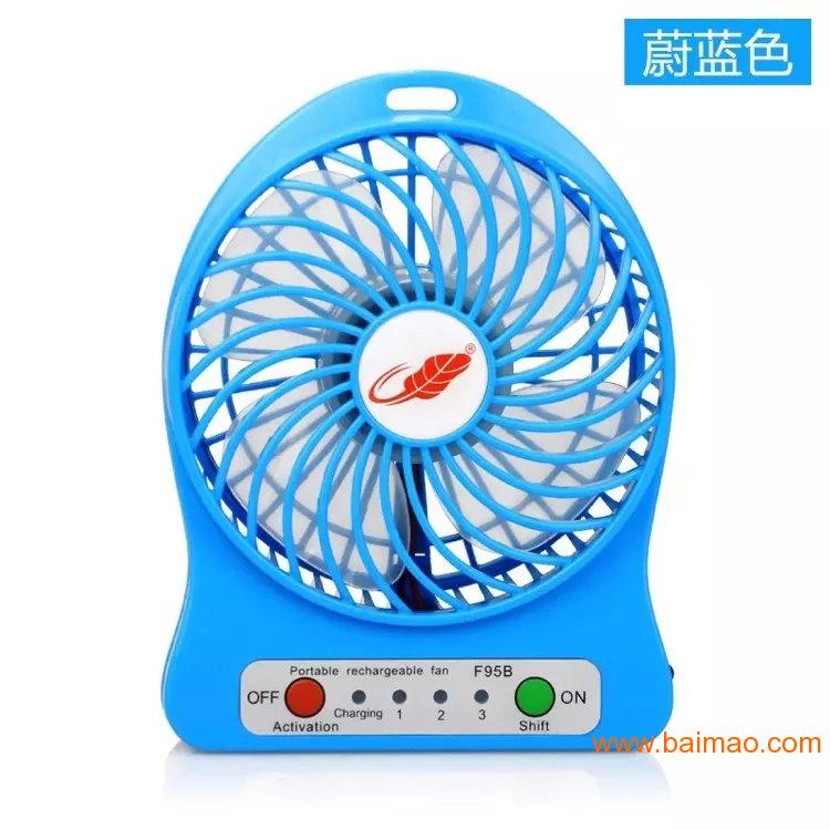 礼品USB小风扇批发 深圳USB小风扇生产厂家