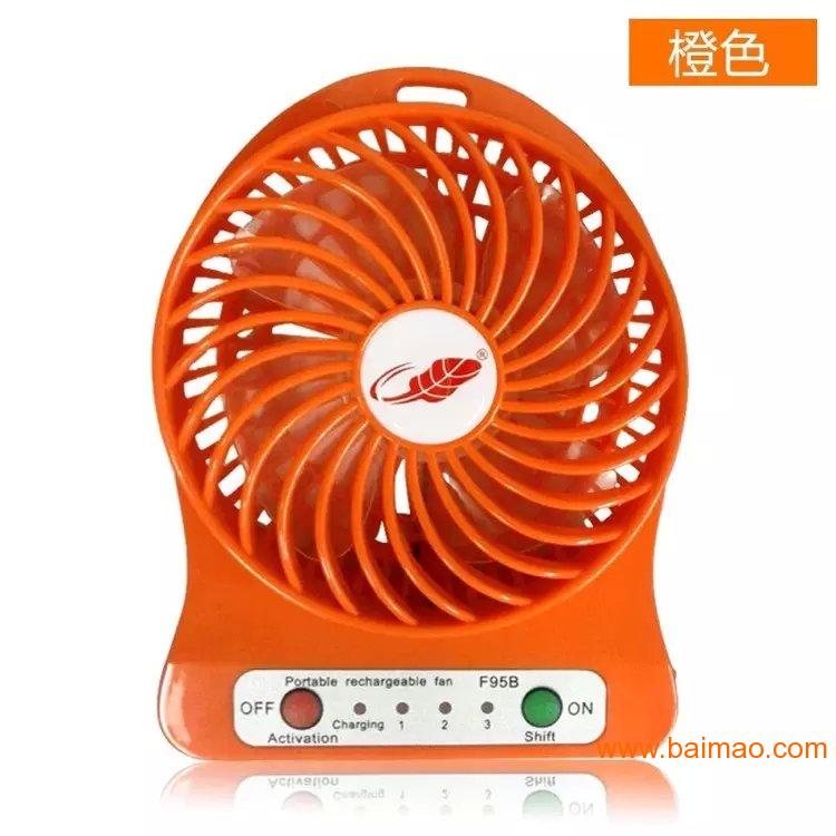礼品USB小风扇批发 深圳USB小风扇生产厂家