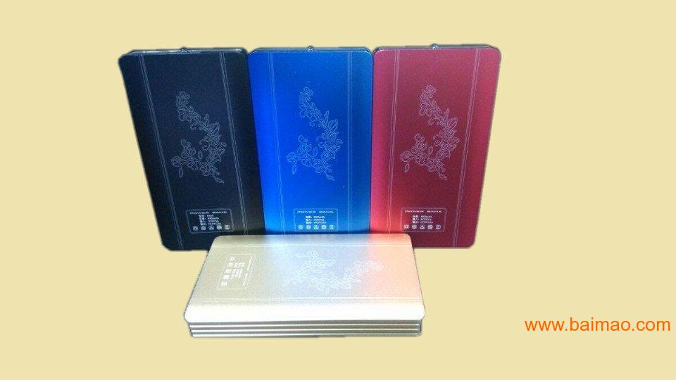 手机移动电源批发商 深圳手机移动电源生产厂家定做