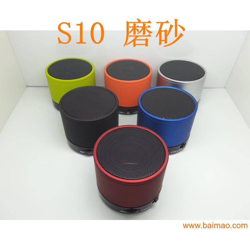 无线蓝牙音箱套装批发 迷你款式蓝牙音箱厂家定做