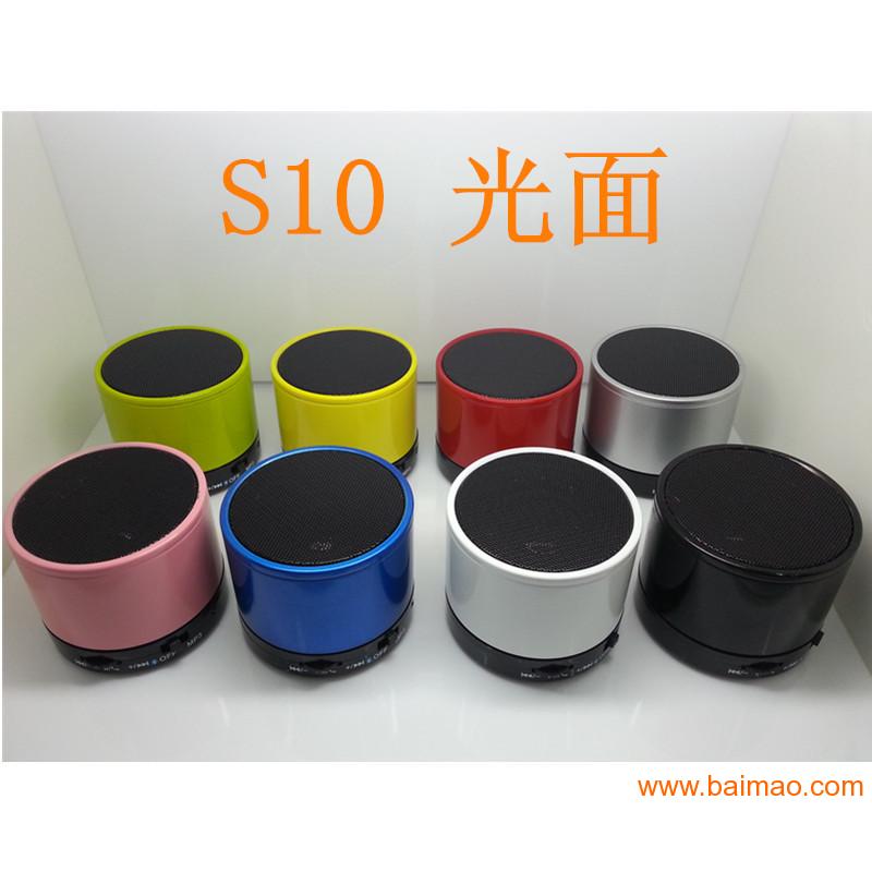 无线蓝牙音箱套装批发 迷你款式蓝牙音箱厂家定做