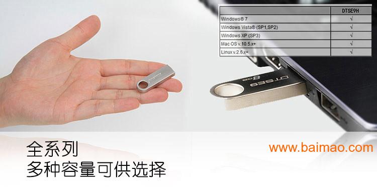高速原装金士顿U盘 G2 G3金士顿U盘批发定做