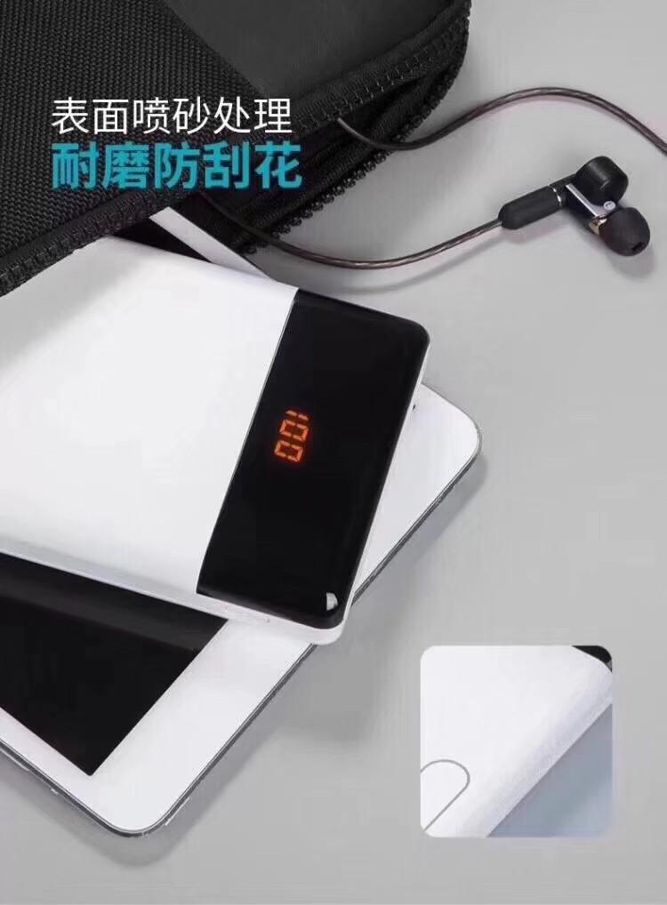 罗马仕**快充22.5W手机充电宝sense6+新