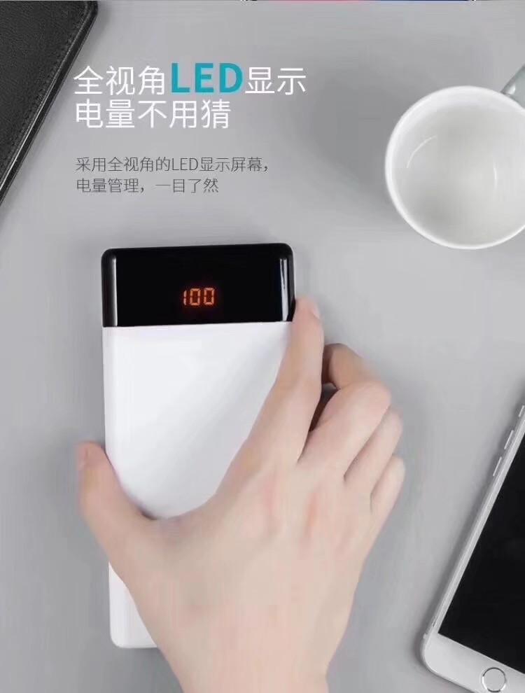 罗马仕**快充22.5W手机充电宝sense6+新