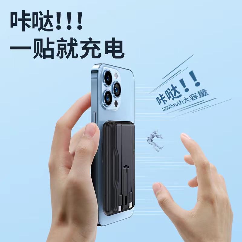 快充无线手机充电宝磁吸10000毫安罗马仕新款