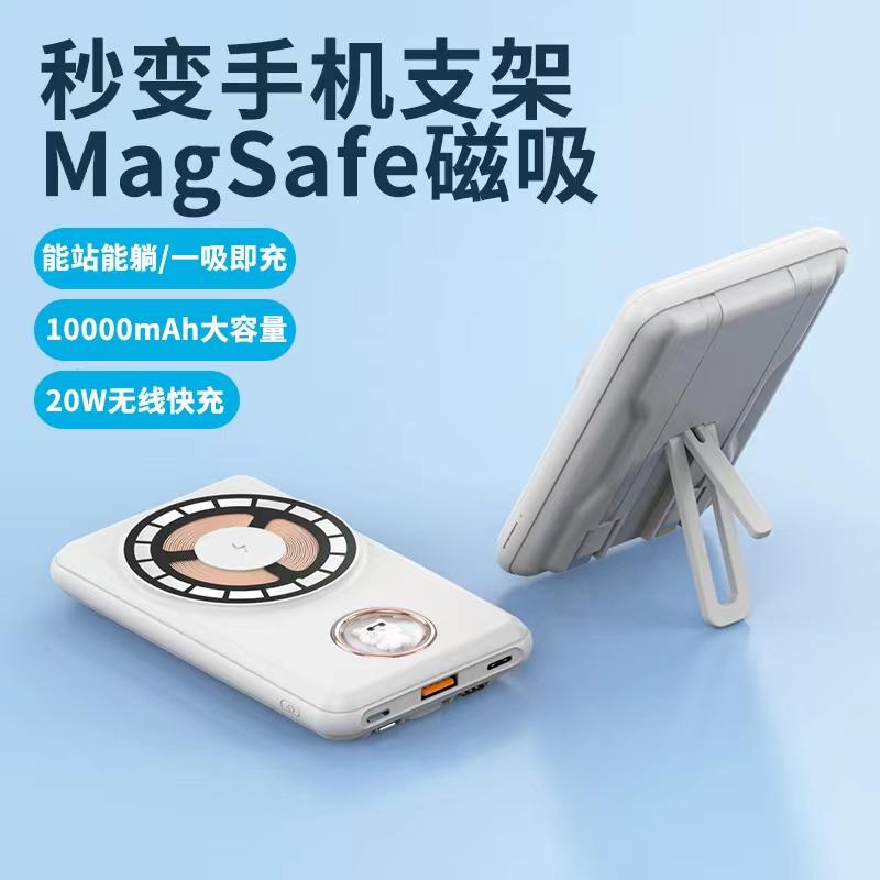快充无线手机充电宝磁吸10000毫安罗马仕新款