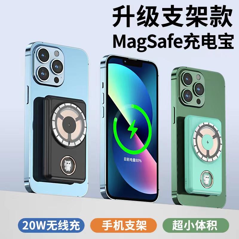 快充无线手机充电宝磁吸10000毫安罗马仕新款