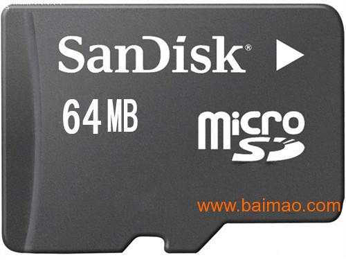 Micro SD卡批发 TF手机内存卡批发