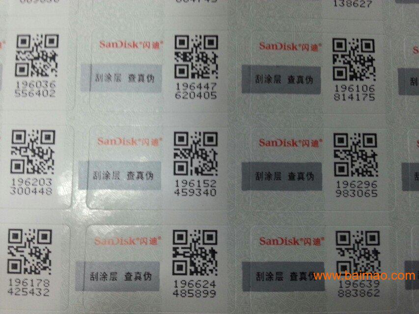 Micro SD卡批发 TF手机内存卡批发