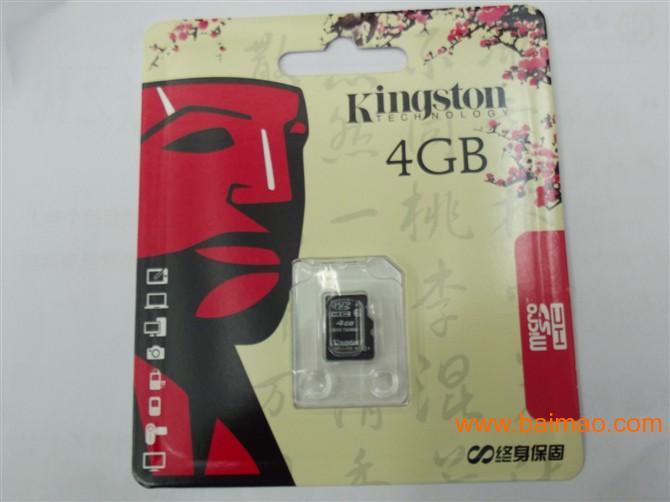 厂家高速闪存卡批发 TF数码闪存卡批发 可混批
