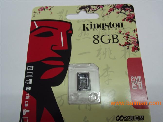 厂家高速闪存卡批发 TF数码闪存卡批发 可混批