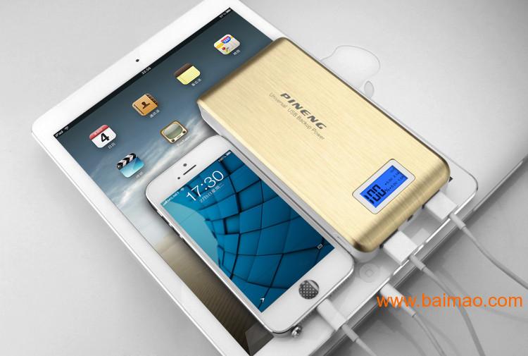 ipad手机移动电源批发 大容量手机充电宝批发定做