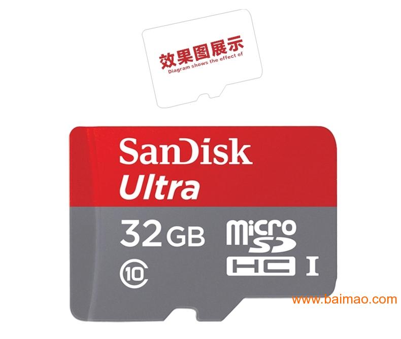 【台版三星8g手机内存卡批发】【厂家**4g手机内