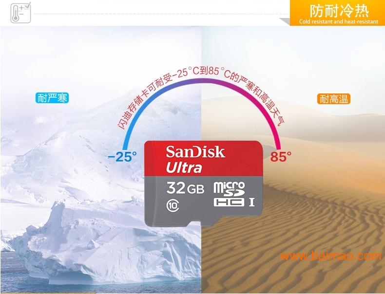 哪里有内存卡批发找内存卡批发厂家
