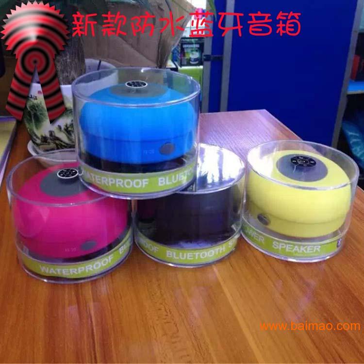新款特色礼品蓝牙音箱批发 深圳蓝牙音箱生产厂家
