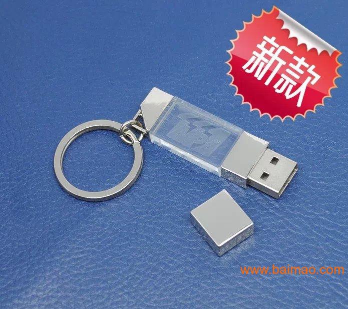 商务礼品U盘定做 展会促销礼品U盘批发 库存出货