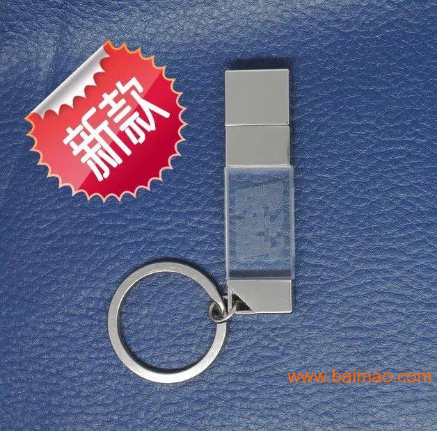 商务礼品U盘定做 展会促销礼品U盘批发 库存出货
