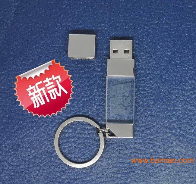 商务礼品U盘定做 展会促销礼品U盘批发 库存出货